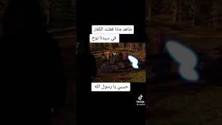 يقدم نوح قصص الانبياء