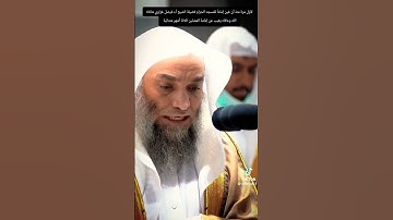 من سورة غافر :بصوت الشيخ فيصل غزاوي