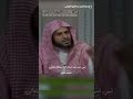 العدل القدري والعدل الشرعي عبدالعزيز الطريفي الشيخ عبدالعزيز الطريفي العدل القدري والعدل الشرعي عبدالعزيز الطريفي الشيخ عبدالعزيز الطريفي