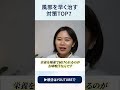 【薬剤師リアルバイ】風邪を最速で回復させるドリンク・サプリTOP7【コンビニ・ドラストで即買い】