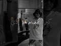 Nta Tani 3ich Lahda рџ ёрџЋЂ Cheb Rami Jdid 2024 Chebrami Cheb Rami Foryou Fyp Fyp Viral Shorts Nta Tani 3ich Lahda рџ ёрџЋЂ Cheb Rami Jdid 2024 Chebrami Cheb Rami Foryou Fyp Fyp Viral Shorts