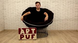 Кресло Папасан обзор от производителя Art-Puf