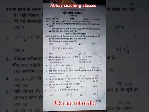 Class 10th Math