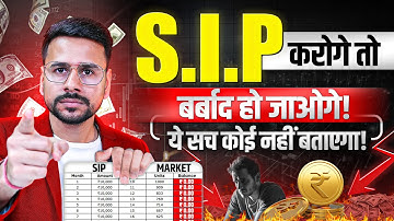 SIP will make you POOR? The TRUTH! | SIP Investment In Hindi | Mutual Funds For Beginners