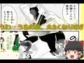 OL癒やし系マンガの皮を被ったギャグマンガ？「デキる猫は今日も憂鬱」が癒やされてなおかつ面白い！！