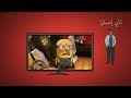 #1 - الفرق بين شاشات (LCD - LED - OLED) الجزء الأول