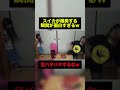 スイカが爆発する瞬間が面白すぎるw #面白い #shorts
