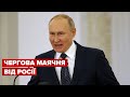 Нова брехня: Україна нібито постачала Німеччині "зразки крові слов'янського етносу"