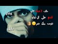 حالف لاشبعك بجي حالة وتس اب حالف لاشبعك بجي حالة وتس اب