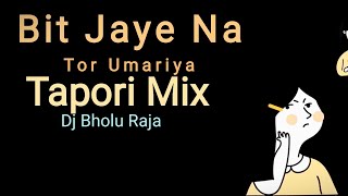 Bit Jaye Na Tor Umariya Tapori Mix BGM WALA #bgmwala #cgdjsong2021 #cgsong #cgdjsong