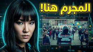 لعبة التحقيق والالغاز recontact للاندرويد screenshot 3