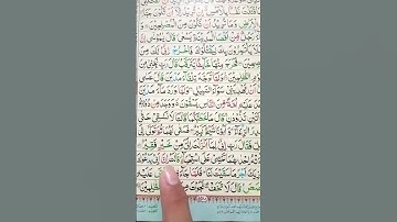 #الشيخ_عبدالباسط_عبدالصمد #تلاوة_خاشعة #القرآن_الكريم #سورة_القصص