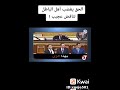قائل الحق مضطهد في بلاد الظلم