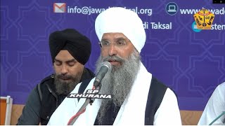 Naam Simran Samagam | AGSS 2020 | Sant Baba Amir Singh Ji Head of Jawaddi Taksal screenshot 1