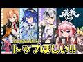 【#雀魂】漢義リーグ第8節・第4試合　超絶トップがほしいでござるの巻！！【千羽黒乃】
