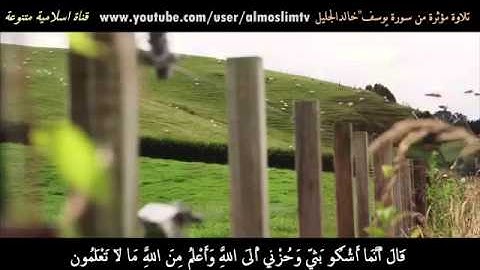 تلاوة بصوت ندي