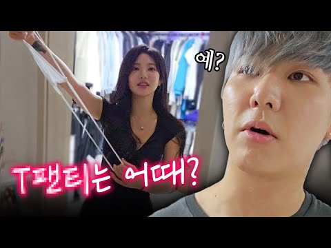 집에 놀러오자마자 <strong>티팬티를</strong> 주는 박틸다.. [바반끼]