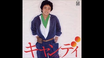 原田真二　キャンディ