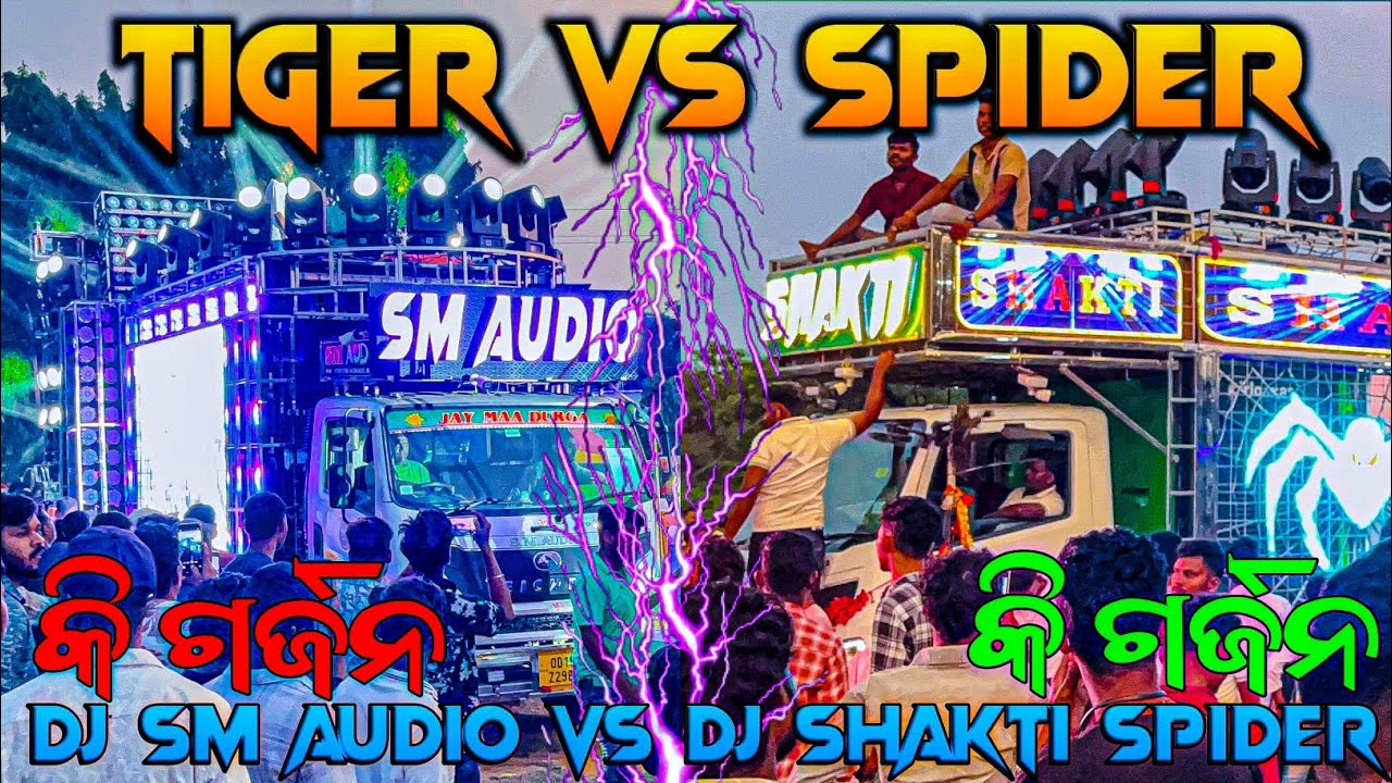 Dj SM Audio Vs Sj Shakti Spider High Voltage Competition At-Rengali 