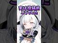 歌ってみた出した後、裏でこうなってました #新人vtuber #心予報 #カブウサギ