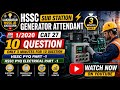 HSSC PYQ PART - 1 for alm sa and junior engineer 10 questions in just 3 minutes @lakhdatarelectrical