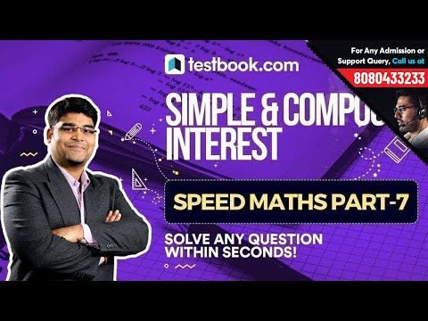 Simple & Compound Interest | Speed Maths Part - 7 for SSC & Banking Exams by Testbook.com