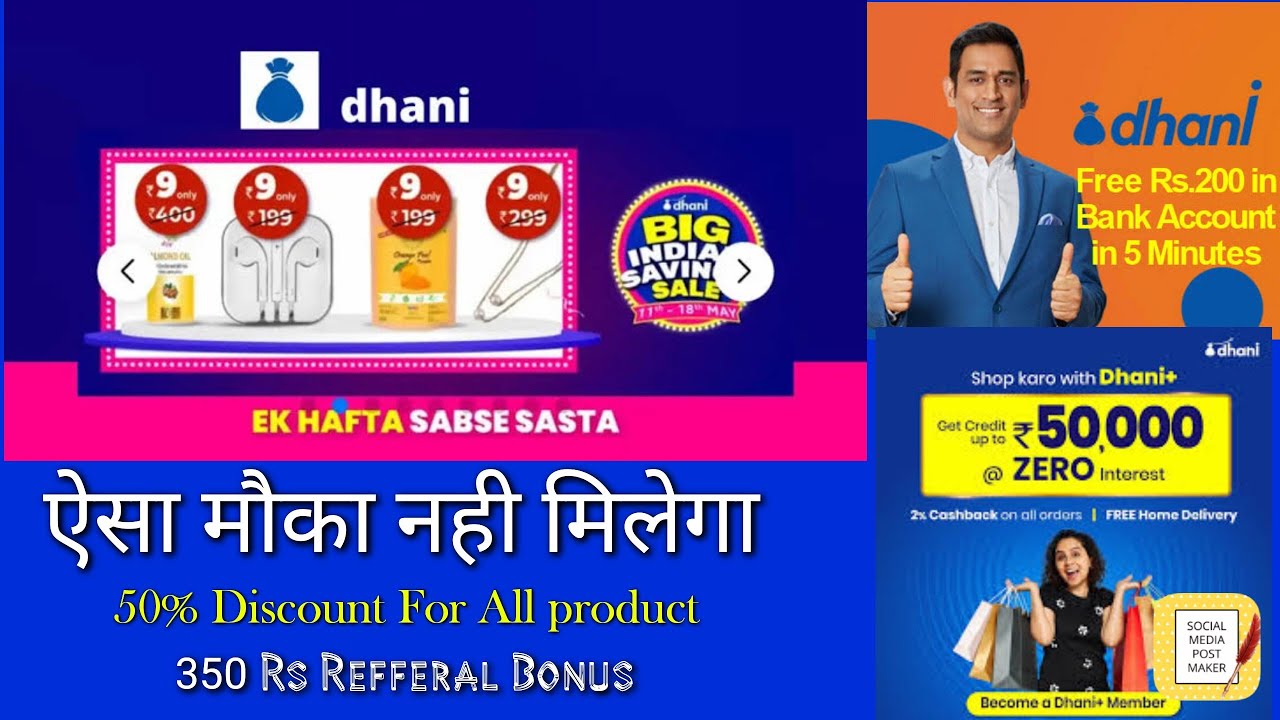 Dhani App 350Rs Refferal Bonus Order Process Coupon Refferal Apply