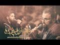 يارضا ارزقني الزياره ملا علي الوائلي