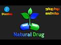 How to create natural drug logo design in pixellab | Professional Medical Pharmacy logo design