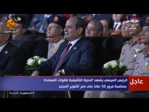 استعراض الفنان محمد فؤاد خلال الندوة التثقيفية للقوات المسلحة احتفالا باليوبيل الذهبي لنصر أكتوبر