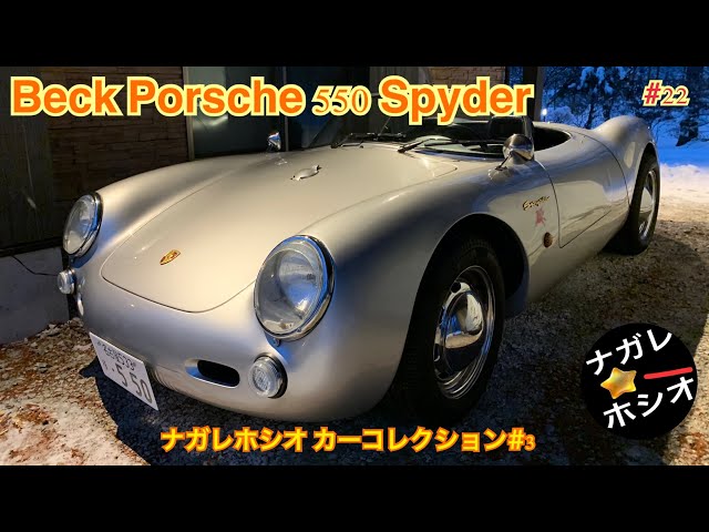 1/18 ポルシェ550A スパイダー 1955 シルバー Porsche 1955 PORSCHE 550 SPYDER SILVER NEW 1:18 | eBay