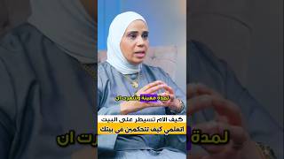 هيكرهوك النهارده... ويشكروك بعد سنين