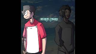 Bhallage By Antik Mahmud | ft.Pritom Hasan | Mixed Music