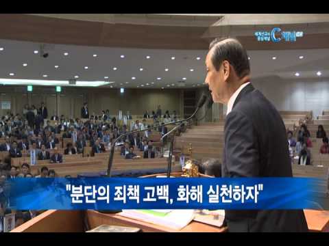 [C채널뉴스] '둘이 하나가 되게 하라'