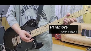 When It Rains - Paramore[Guitar Cover]