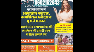 Plot For Sale In Jaipur #shorts #viral #trending #viralvideo #viralshorts #jaipur #yshorts #short