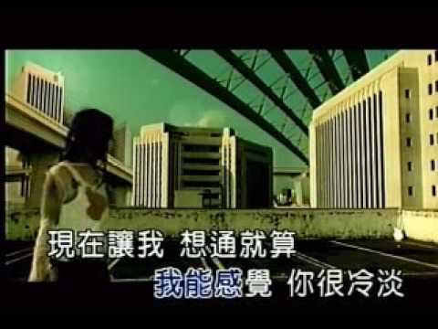 不要為難-游喧
