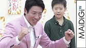 松岡修造 苦しい時ほど笑ってごらん 秘話を告白 カレンダー 日めくり まいにち 修造 感謝祭イベント3 Youtube 松岡修造 苦しい時ほど笑ってごらん 秘話を告白 カレンダー 日めくり まいにち 修造 感謝祭イベント3 Youtube