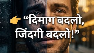 “आपका अवचेतन मन आपकी किस्मत लिखता है 😱”#subconsciousmind #mindpower #motivation #successmindset