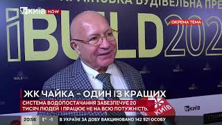 Інфраструктура ЖК 'Чайка' відзначена престижною будівельною премією