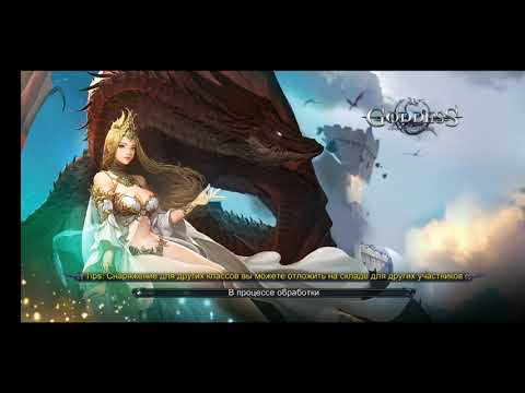 Goddess: Primal Chaos. КАК ВОДИТЬ МОБОВ И ПРОХОДИТЬ ИНСТ КЛАНА 16-20* НАЧИНАЯ С АПА 108ЛВЛА.