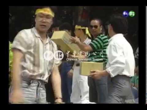 【歷史上的今天】1989.06.06_民眾響應捐報紙空飄大陸聲援民運活動
