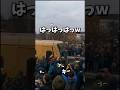 ドイツの鉄オタと日本の鉄オタ #解説 #鉄オタ #ドイツ #撮り鉄 #日本 #ドイツ鉄道 #jr #引退 #罵声