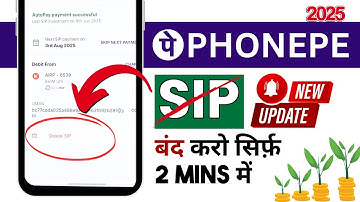 PhonePe SIP Close Kaise Kare? How To Stop, Cancel Monthly SIP in PhonePe in Hindi