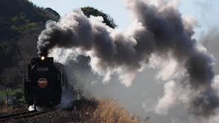 20220103_D51200のSL津和野稲荷号長門峡発車