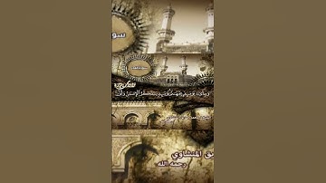 المنشاوى سورة الفجر | #المنشاوي #قرآن #مصر #القارئ #محمد_صديق_المنشاوي #مقاطع #السعودية #quran