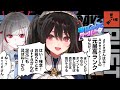 【DAY3】dtto.さん!やっちゃって下さい!【安心院みさ /すぺしゃりてサーバーRUST|チームF】