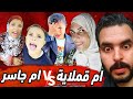 ام قملايه وام جاسر هوب بينا فلتر تحدي الكوميديا mp3