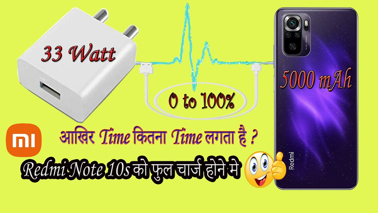 Redmi Note 10s Charging Test 33 W Flash Charger Redmi Note 10s Kitne