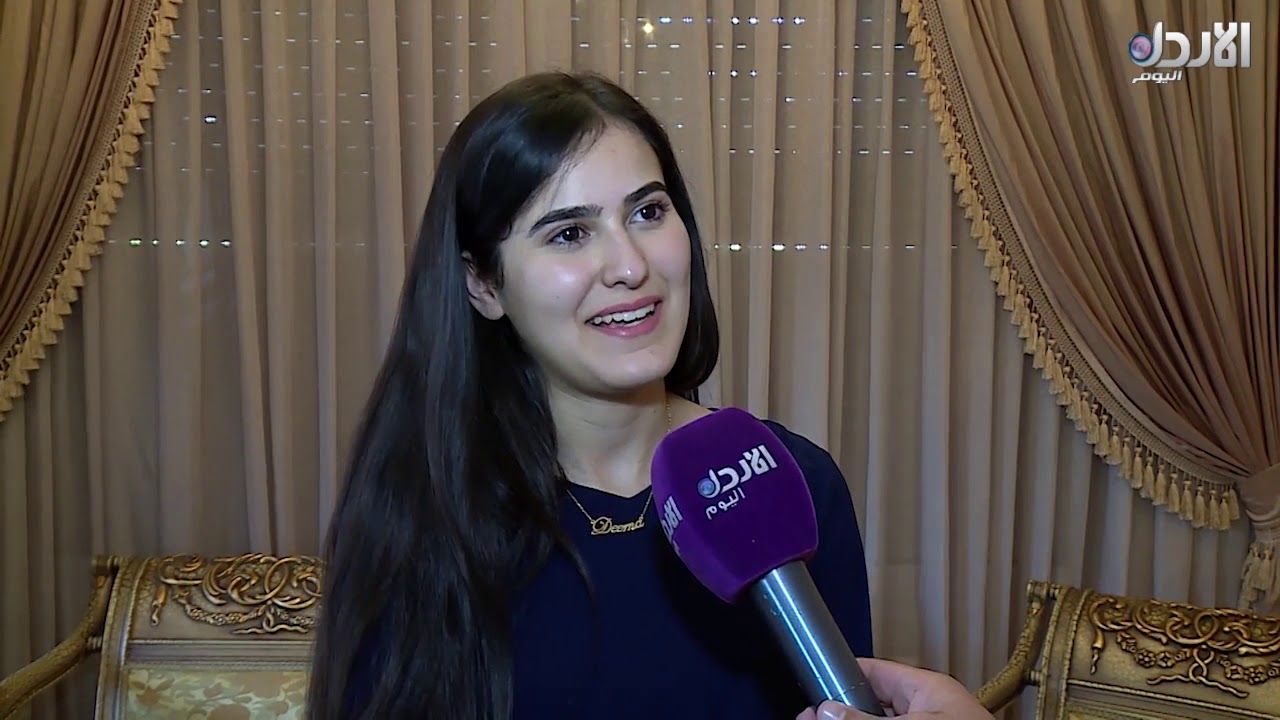 لقاء مع ديما محمد الخصاونة الحاصلة على المركز الأول في الفرع العلمي98.9%